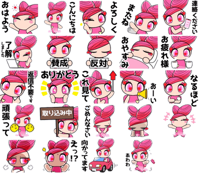 はあとちゃんスタンプ