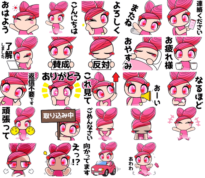 はあとちゃんスタンプ