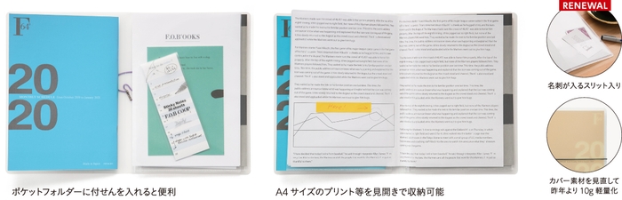 カバータイプ 仕様