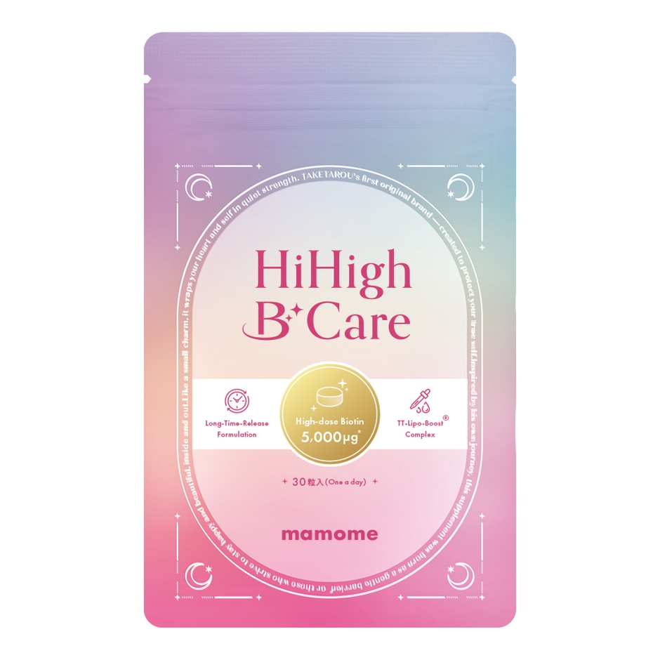 Hi High B Care(ハイハイビーケア)
