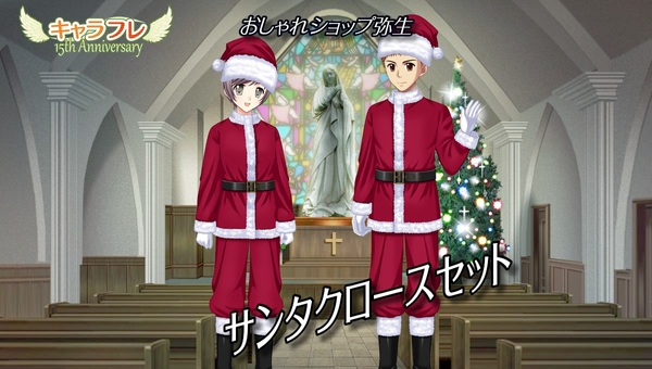 おしゃれショップ弥生