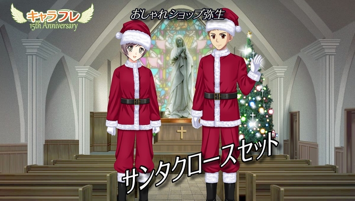 おしゃれショップ弥生