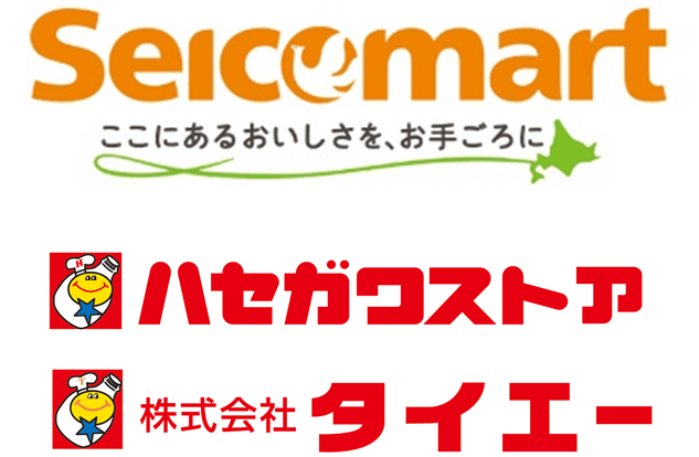 セイコーマートロゴ