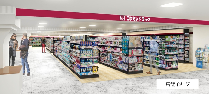 近鉄上本町店 店舗イメージ