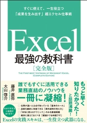 第8回 CPU大賞「書籍部門」（2017年度）の発表について