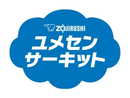 象印マホービン株式会社、公益財団法人日本サッカー協会