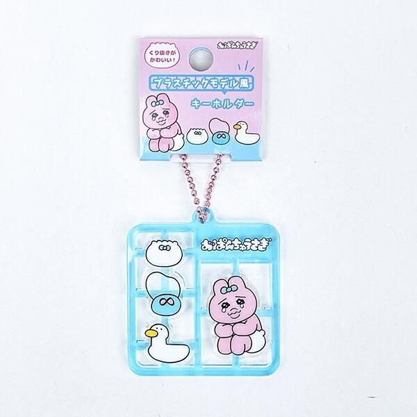 おぱんちゅクッション、キーホルダー