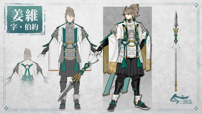 「今三国志」の事前登録者数が30万人突破！ 事前登録特典 星5 SSR名将「姜維」の配布が決定！