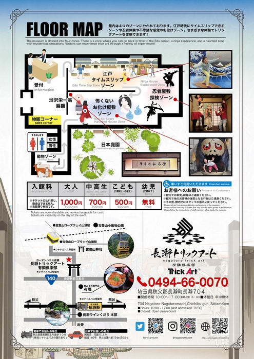 リーフレット イメージ(裏)