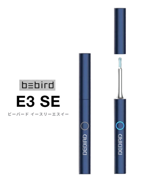 E3 SE