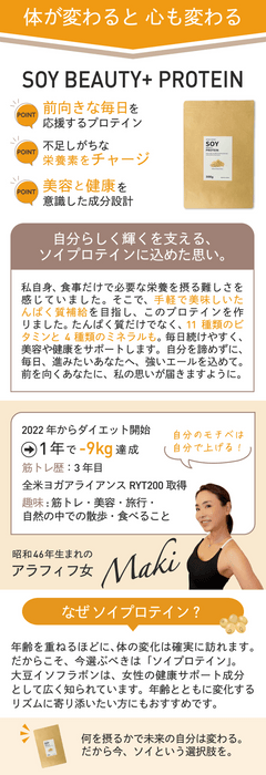 商品概要3