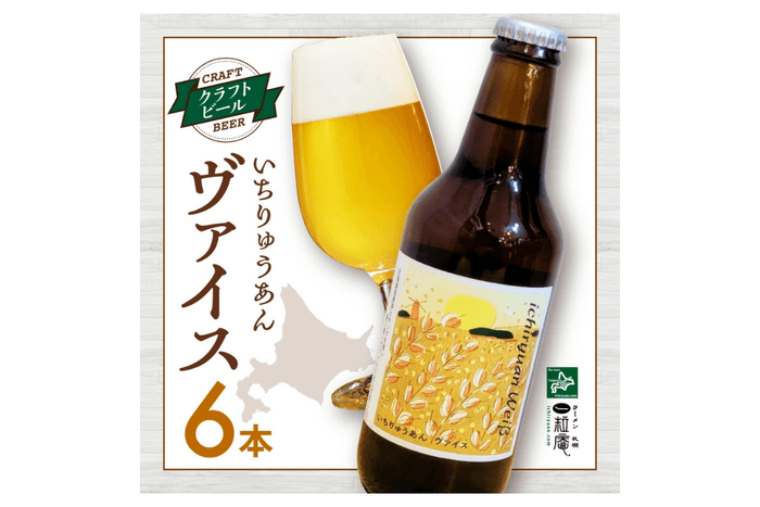 ふるさと納税タイトル