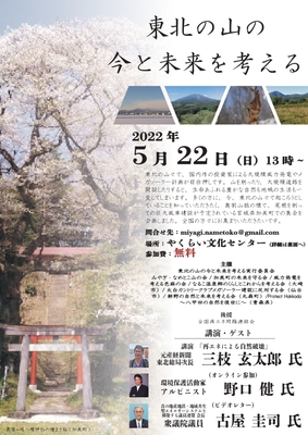チラシ1