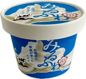 さくら食品創業65周年企画
3つの北海道にこだわったプレミアムアイスクリーム
ひとくちめの”驚き”ふたくちめの”幸せ”　「みるふわ」3月16日発売