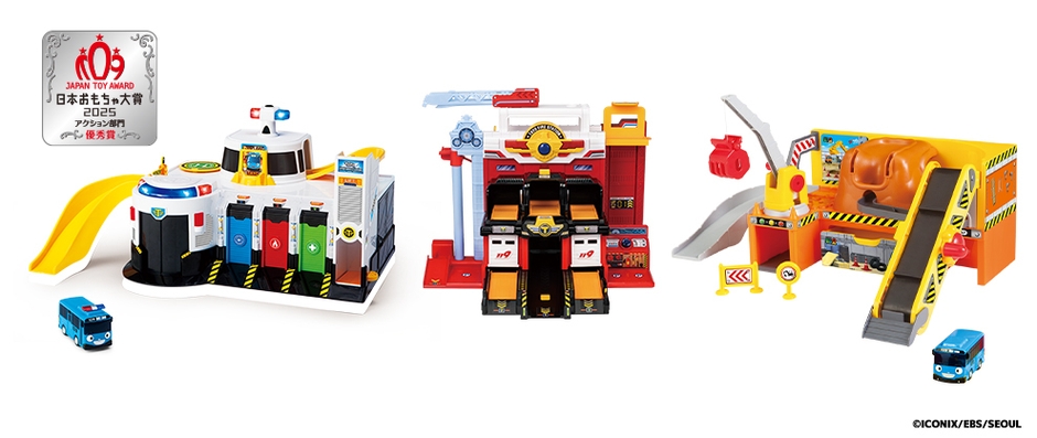 左：ちびっこバス タヨ 緊急出動センタープレイセット／中央：ちびっこバス タヨ 動く消防署プレイセット／右：ちびっこバス タヨ 力持ち工事現場プレイセット