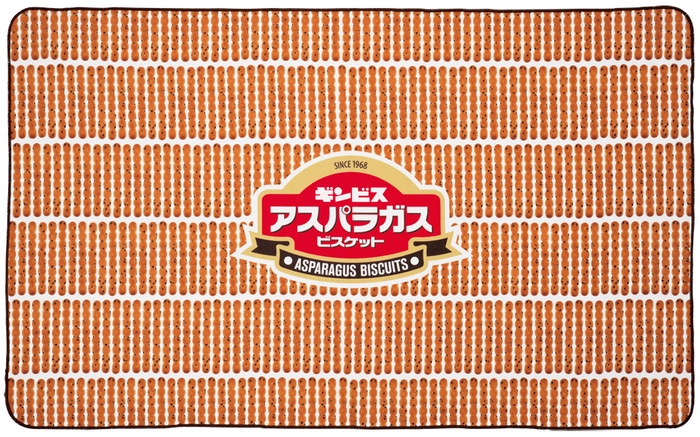 B賞:アスパラガスビスケットいっぱいタオル