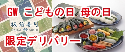 ホームページ使用バナー