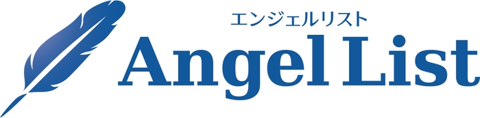 エンジェルリスト