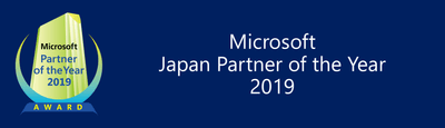 ジャパン パートナー オブ ザ イヤー 2019ロゴ