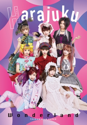 『Harajuku Wonderland』
