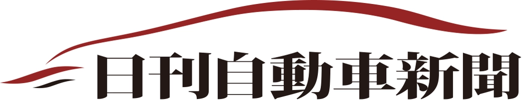 株式会社日刊自動車新聞社