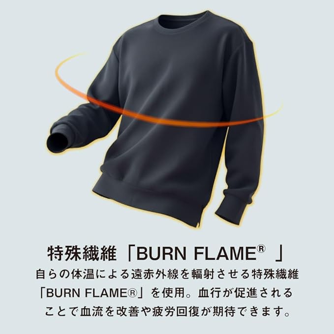 【鹿児島県薩摩川内市ふるさと納税】「Amazonふるさと納税限定」フリースモデルのリカバリーウェアを受付中です！