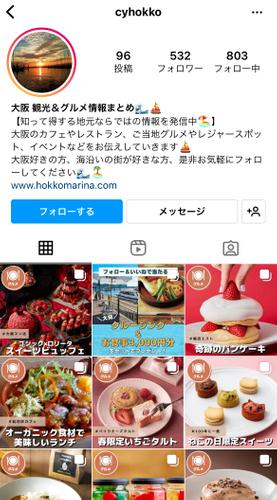 大阪 観光&グルメ情報まとめ Instagramアカウント