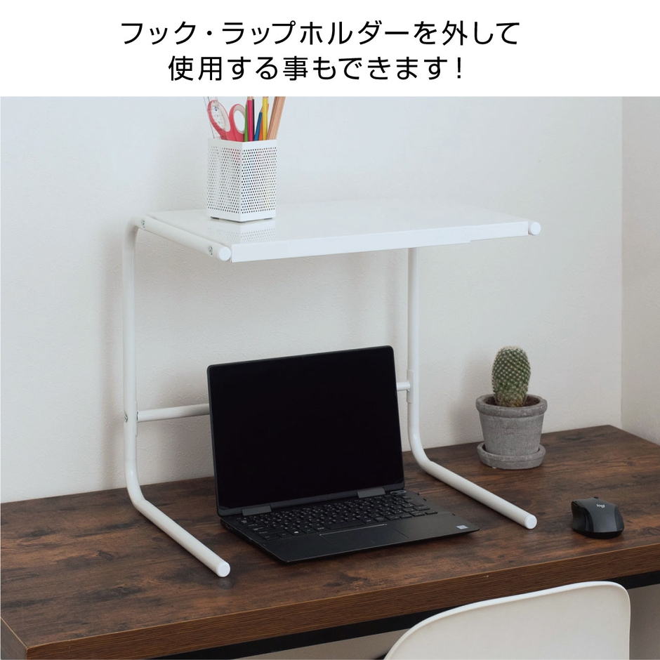 デスク周りをスッキリ!