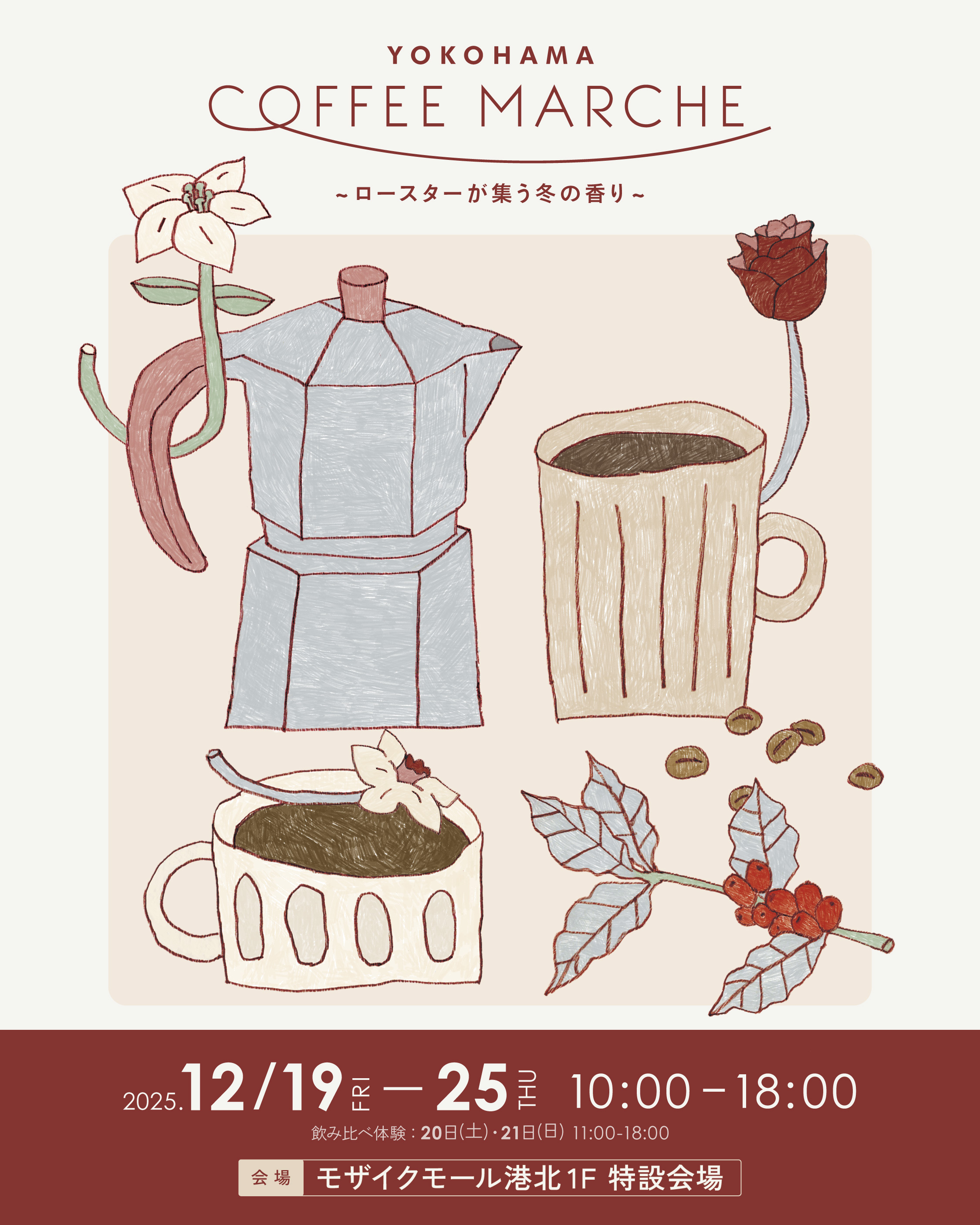 YOKOHAMA COFFEE MARCHE