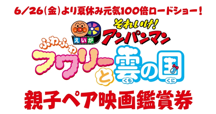 対象商品2個購入コース