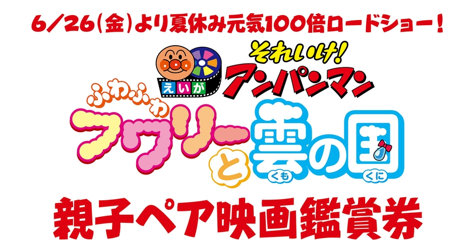 対象商品2個購入コース