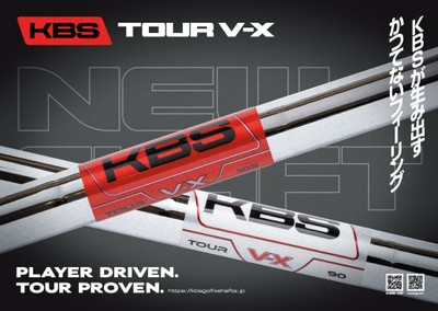 KBS TOUR V-X