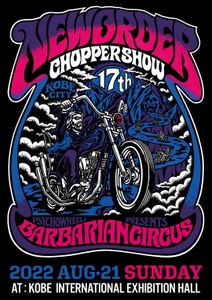 西日本最大クラスのチョッパーショーが神戸国際展示場にて 8月21日開催！「NEW ORDER CHOPPER SHOW 2022」