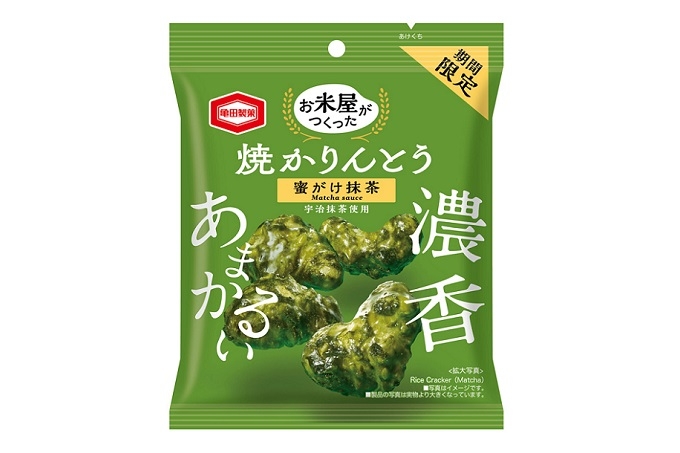 『40g お米屋がつくった 焼かりんとう抹茶』