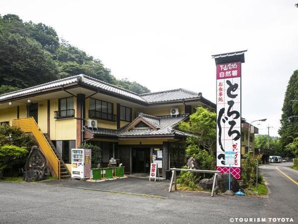 宿泊施設の一例(かじか苑)