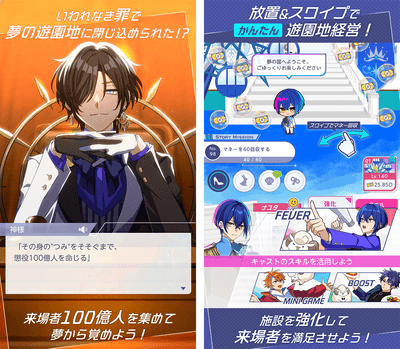 アプリ紹介_1