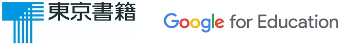 東京書籍 Google for Education