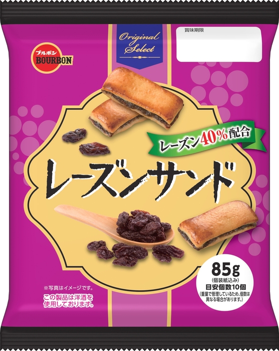 レーズンサンド