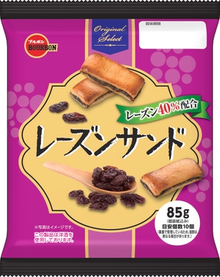 レーズンサンド