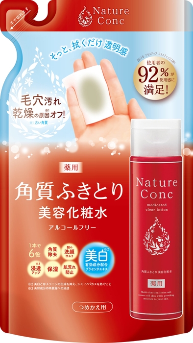 ネイチャーコンク　薬用　クリアローション(つめかえ)