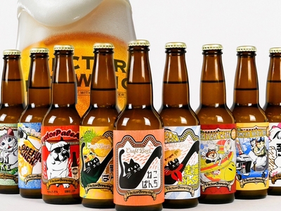Vector Brewing