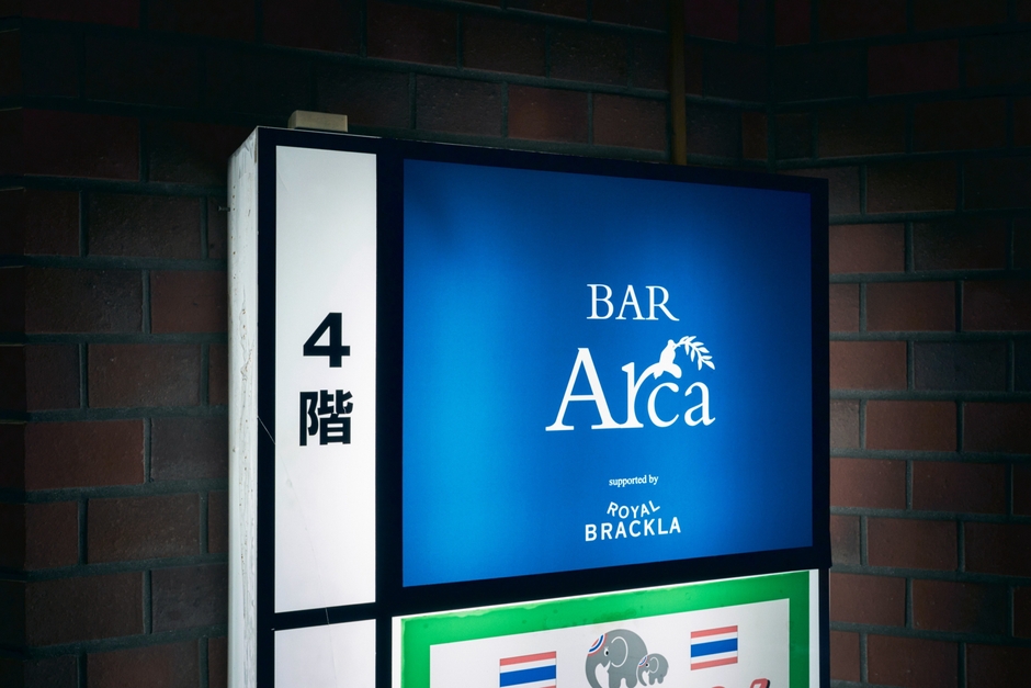 店舗ビルフロア案内看板(2)