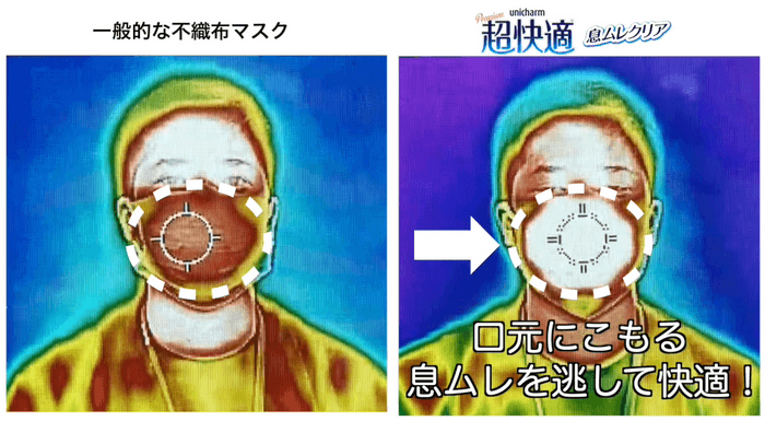 UC画像04