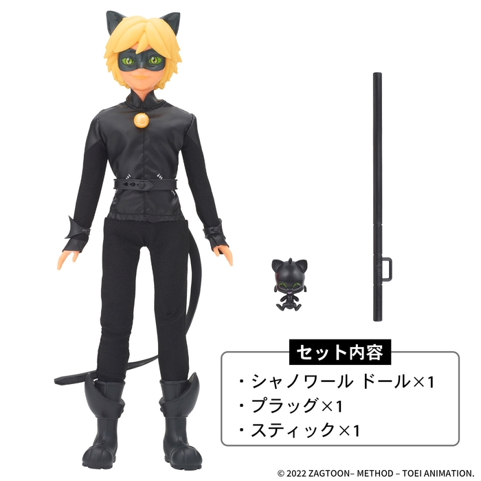 ベーシックドール シャノワール(2)