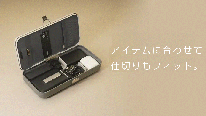 仕切り