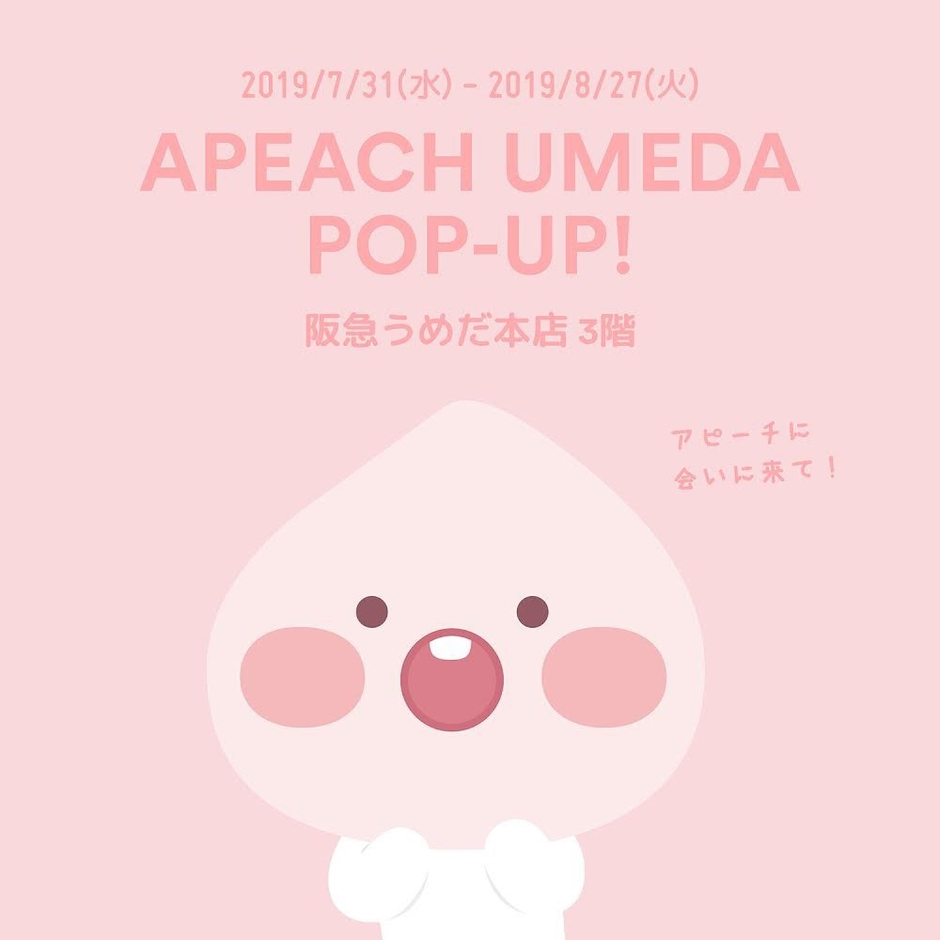 APEACH UMEDA POP-UP!