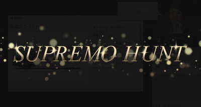 SUPREMOHUNT1