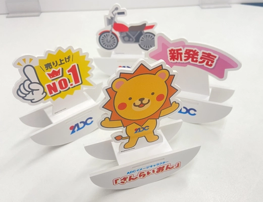 卓上で揺れる動きによって視覚的な訴求力めるアイキャッチPOP 「ゆらゆらアイキャッチPOP」を販売開始