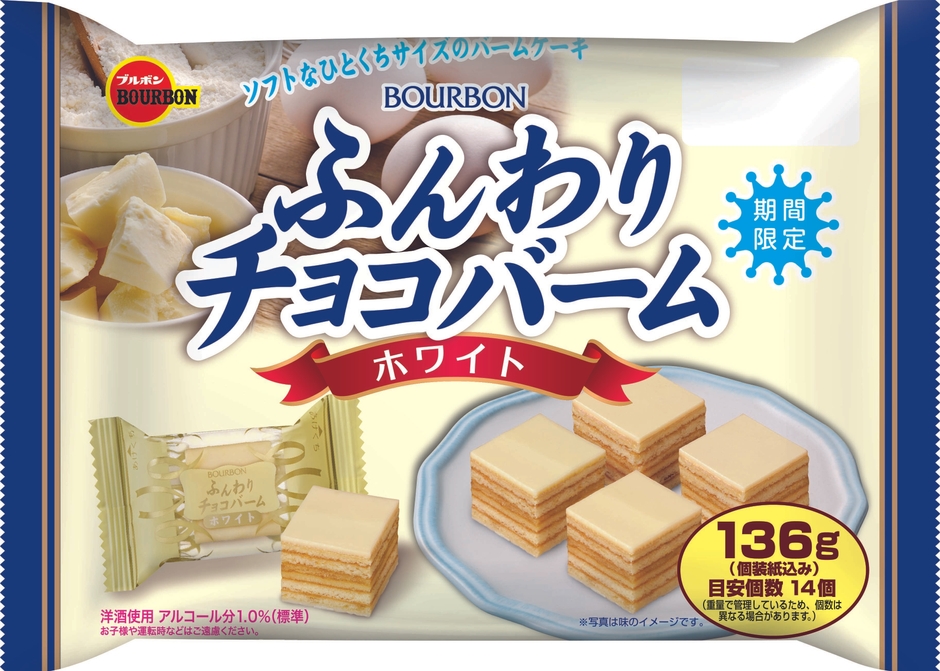 136gふんわりチョコバームホワイト