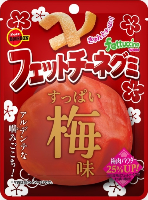 フェットチーネグミすっぱい梅味